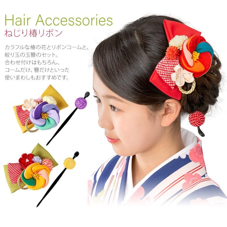 最終値下げ】成人式 振袖一式 バッグ かんざし付き