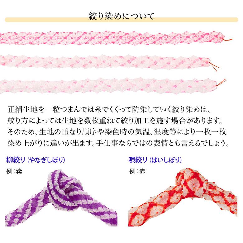 ちんころ 房なし 七五三 髪飾り 日本髪 オレンジ 赤 水色 ヒワ 紫 卒業