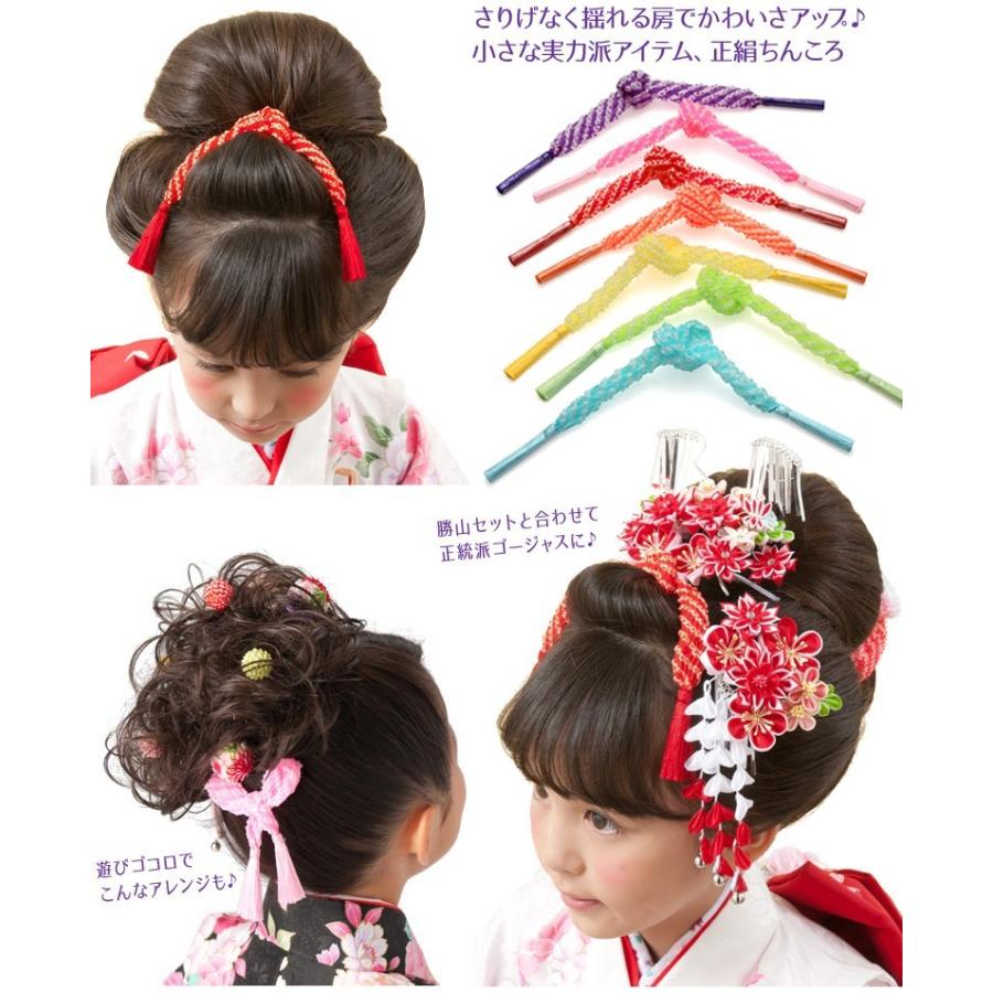 髪飾り ちんころ 房付 オレンジ 赤 ピンク 紫 水色 ヒワ 黄色 日本髪 七五三 卒園式 成人式 卒業式 ヘアアクセサリー ネコポス便可 4 100x 京のみやび 通販 Yahoo ショッピング