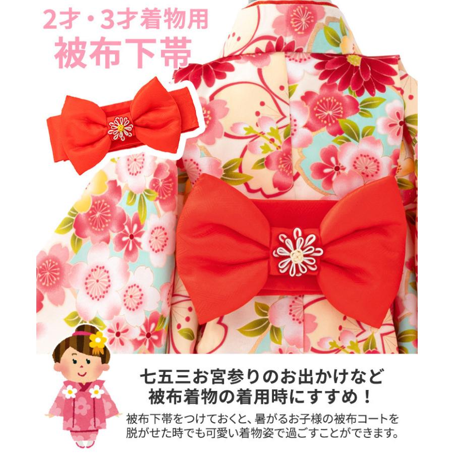 女の子 被布下帯 ワンタッチ作り帯 赤 七五三 : 京のみやび 女の子 被布下帯 ワンタッチ作り帯 赤 七五三 : 京のみやび