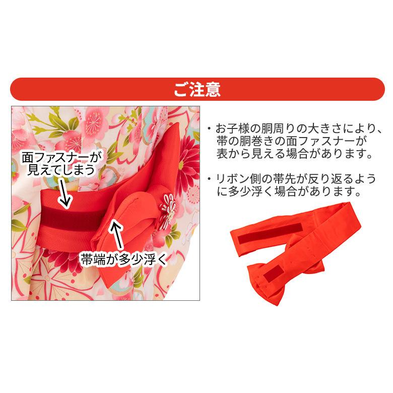 女の子 被布下帯 ワンタッチ作り帯 赤 七五三 : 京のみやび 女の子 被布下帯 ワンタッチ作り帯 赤 七五三 : 京のみやび
