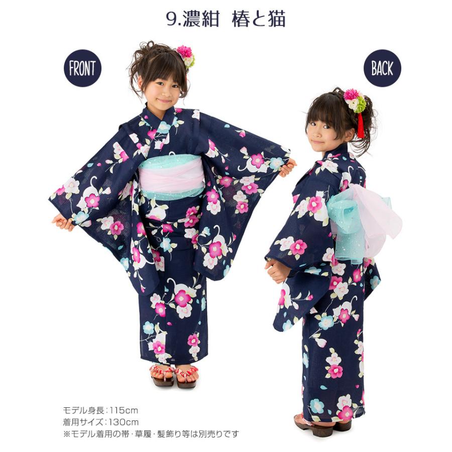 子供浴衣単品 女の子浴衣適応身長110 1cm用11 Kyw019 Seal限定商品 Kyw019