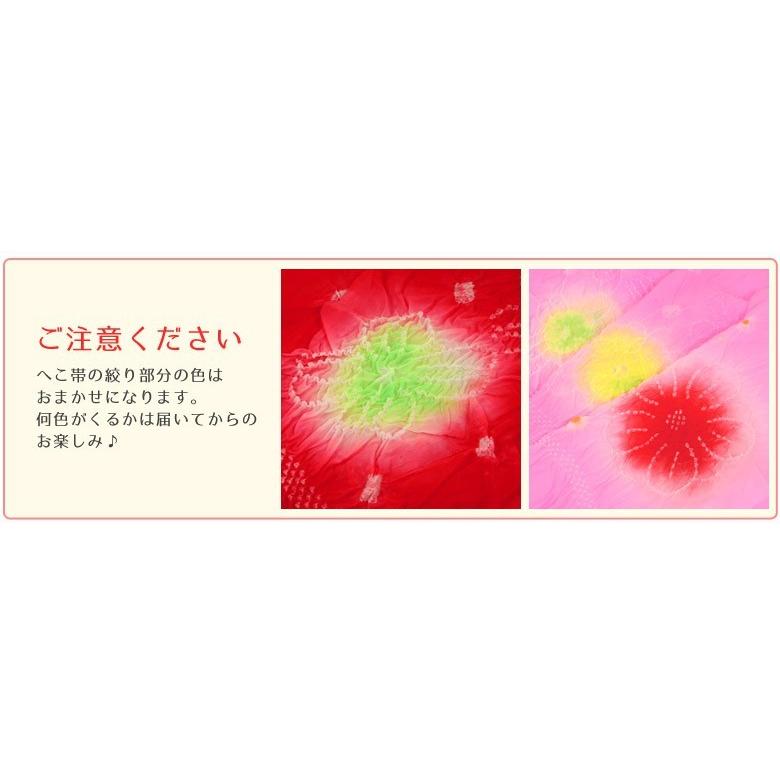 キッズ へこ帯 浴衣帯 日本製 子ども 女の子 男の子 ネコポス便可 :499-041x:京のみやび 通販 山吹 オレンジ 兵児帯 浴衣帯 被布下帯 子ども