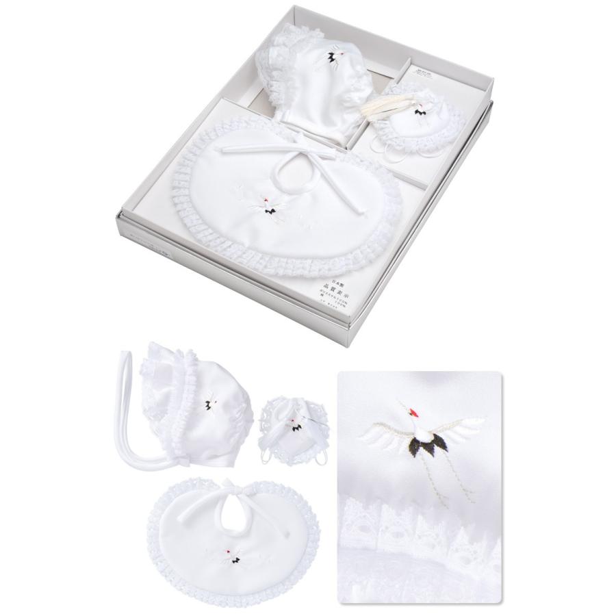 お宮参り 小物セット よだれかけ 帽子 お守り 鶴 刺繍 白 洋フード帽