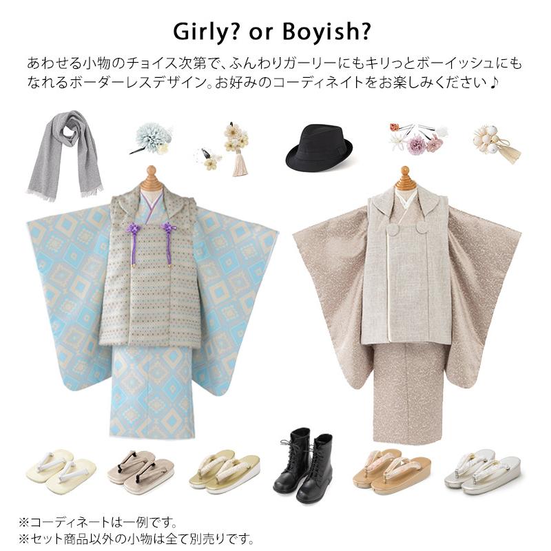 七五三 着物 3歳 男の子 女の子 兼用 被布 セット 水色 ベージュ 七五三 着物 3歳 男の子 女の子 兼用 被布 セット 水色 ベージュ