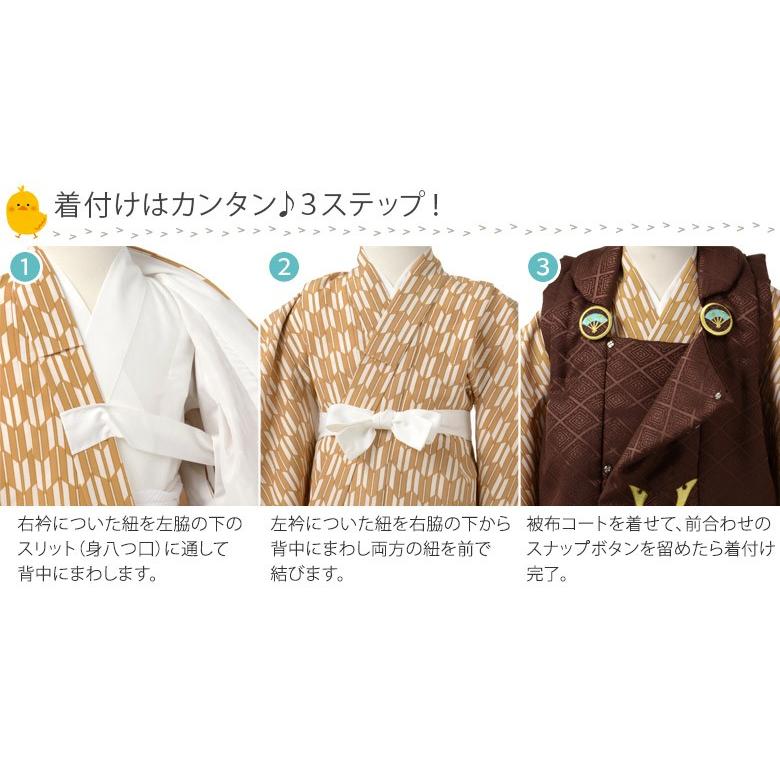 七五三 着物 3歳 男の子 女の子 兼用 被布 セット 水色 ベージュ 七五三 着物 3歳 男の子 女の子 兼用 被布 セット 水色 ベージュ