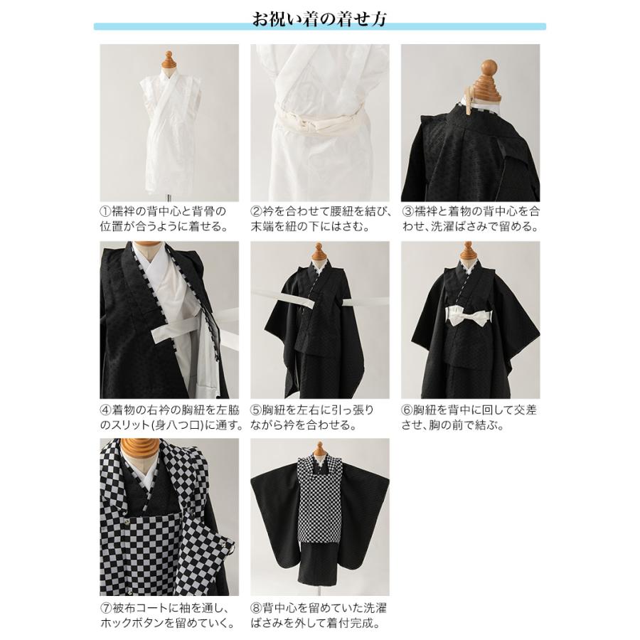 販売】七五三 着物 男の子 3歳 被布 セット 着物セット オフ白 黒 青