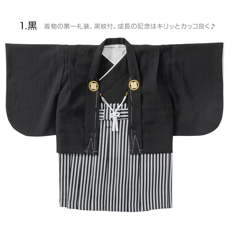 初節句 端午の節句 衣装 男の子ベビー着物 羽織袴セット 黒 水色 初節句 端午の節句 衣装 男の子ベビー着物 羽織袴セット 黒 水色