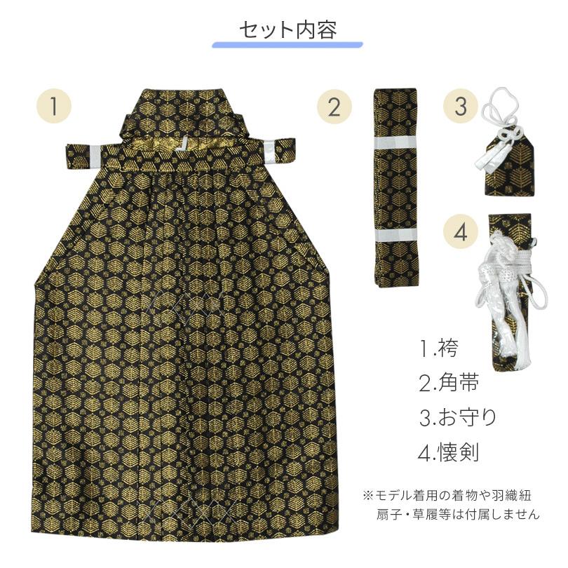 七五三 男の子袴セット 小物 角帯 懐剣 お守り 4点セット 3歳 5 七五三 男の子袴セット 小物 角帯 懐剣 お守り 4点セット 3歳 5