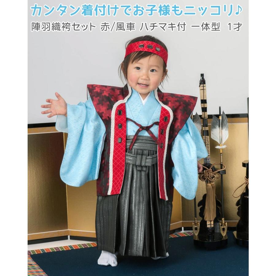 初節句 端午の節句 衣装 男の子 人生の初陣に 陣羽織セット赤 風車 ハチマキ付 一体型 1才 お祝い 80cm 送料無料 533 3000 京のみやび 通販 Yahoo ショッピング
