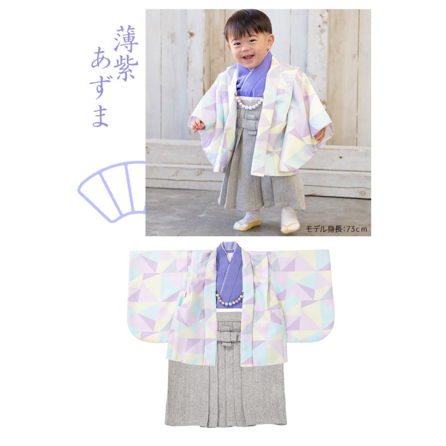 男の子ベビー着物 羽織袴セット 1才 80cm 一体型 初節句 端午の 男の子ベビー着物 羽織袴セット 1才 80cm 一体型 初節句 端午の