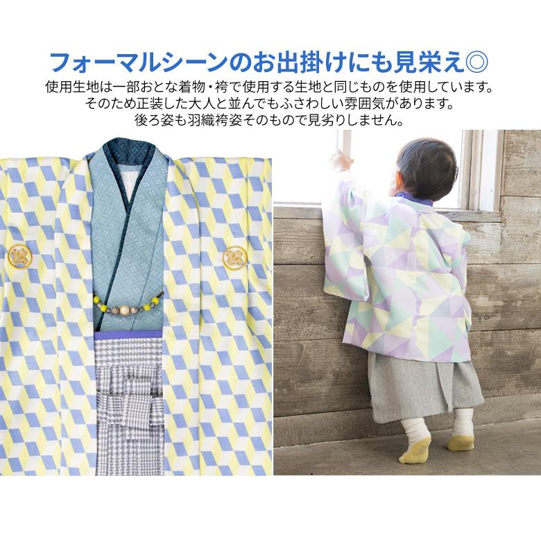 男の子ベビー着物 羽織袴セット 1才 80cm 一体型 初節句 端午の 男の子ベビー着物 羽織袴セット 1才 80cm 一体型 初節句 端午の