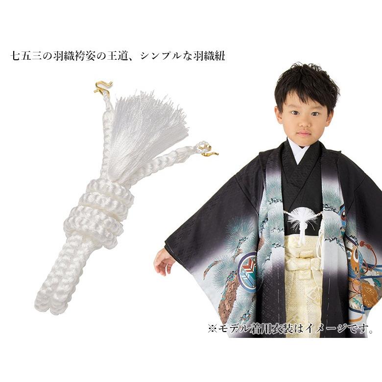 七五三 男の子 子供用 羽織紐 はおりひも 白 男児 羽織 着物 ネコポス便可 541 0111 京のみやび 通販 Yahoo ショッピング
