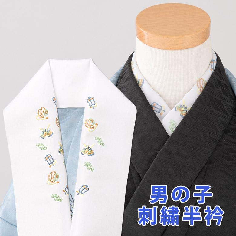 507ab32,楽々衿◎七五三 三歳 男の子セミアンティーク着物&被布 鯉 黒◎ 七五三 男の子 子ども用 刺繍半衿 かぶと柄 ポリエステル 男児 キッズ