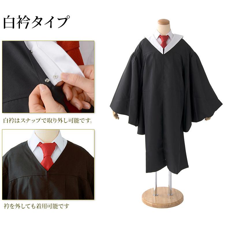 卒業式用 アカデミックドレス アカデミックガウン・角帽セット