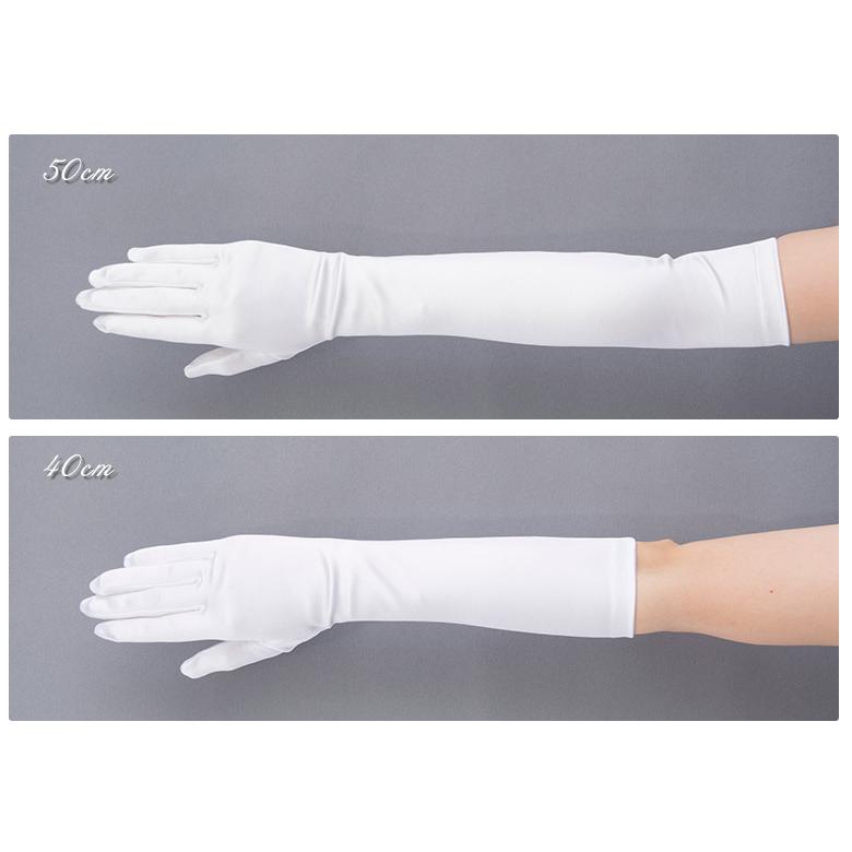 ウエディンググローブ 白 スパンサテン ロング 結婚式 手袋 : 京の