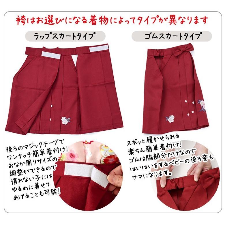 春夏新色 本格派 桃の節句 女の子 ベビー 袴セット 着物 はかま スカート袴 簡単着付け 赤ちゃん100日 1才 2才 送料無料 史上最も激安 Www Technet 21 Org
