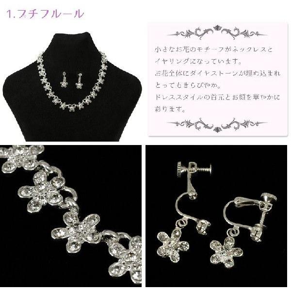 ネックレス イヤリング 選べる4種類 パール ダイヤ 二連 ロング各種 アクセサリー ウエディング ネコポス便可 769 40xx 京のみやび 通販 Yahoo ショッピング