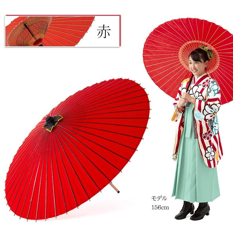 和傘 紙傘 絹張 無地 赤 紫 直径105cm 大人用 撮影用 メンズ