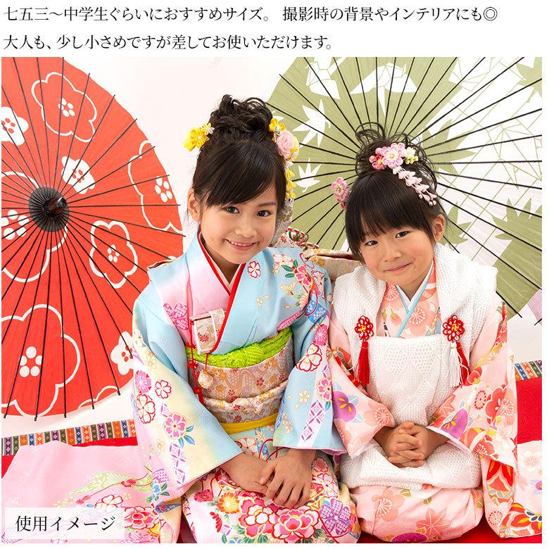 和傘 紙傘 黄 緑 赤 紫 直径76cm 子供大人用 撮影用 : 京のみやび