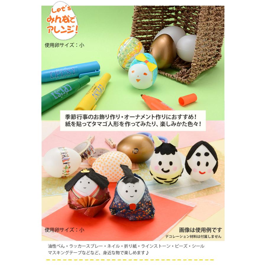 まとめ買い割引 お絵かきたまご 小 中 各5個 イースターエッグ ディスプレイ パーティー送料無料 0 5047 京のみやび 通販 Yahoo ショッピング