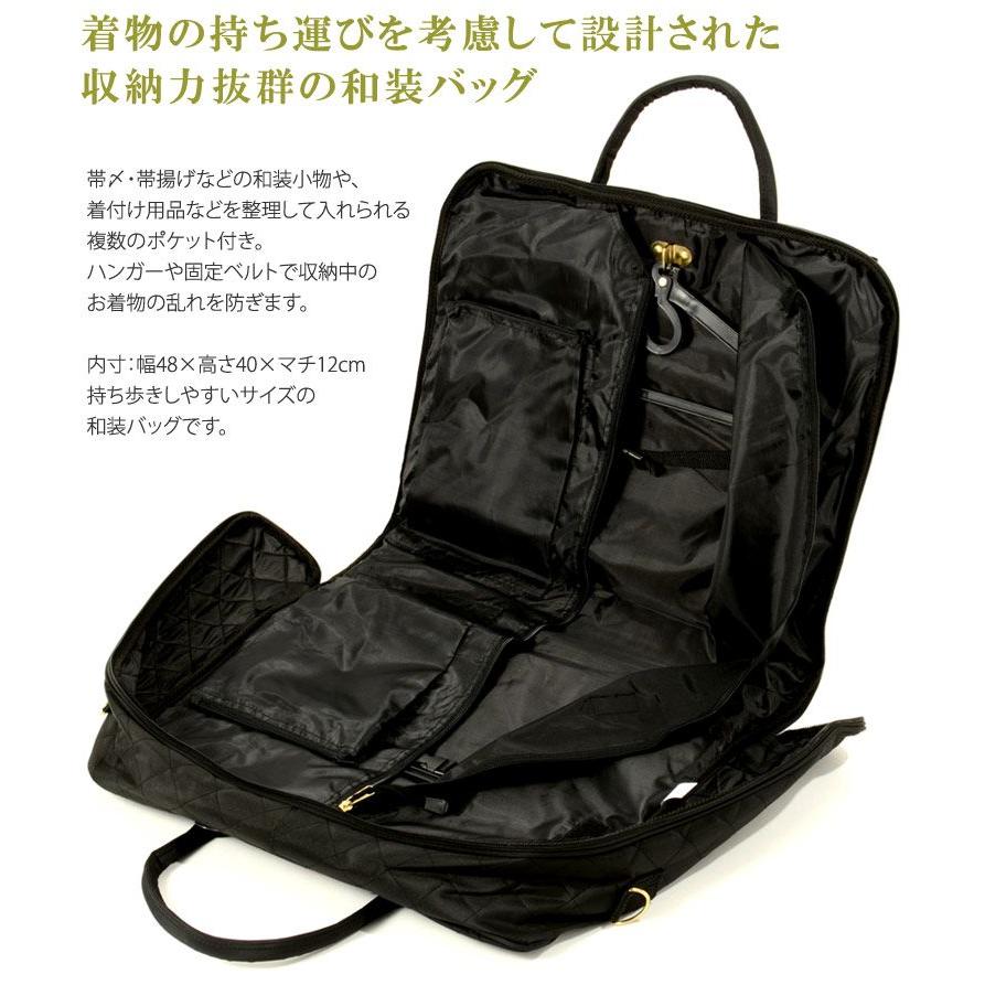 バッグ 黒 キルティング 大容量 着物バッグ 和装 着付｜kyoto-miyabi｜02