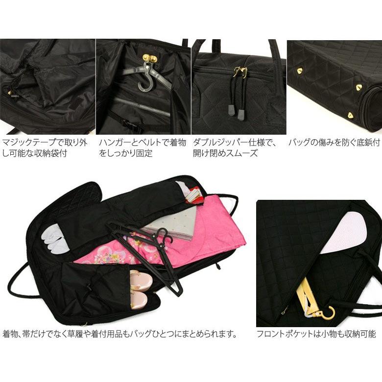 バッグ 黒 キルティング 大容量 着物バッグ 和装 着付｜kyoto-miyabi｜03