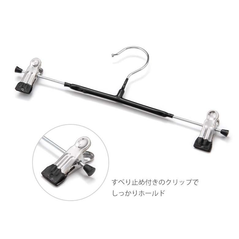 まとめ買い割引 ハンガー クリップ付ハンガー 黒 30cm 中国製 : 京の