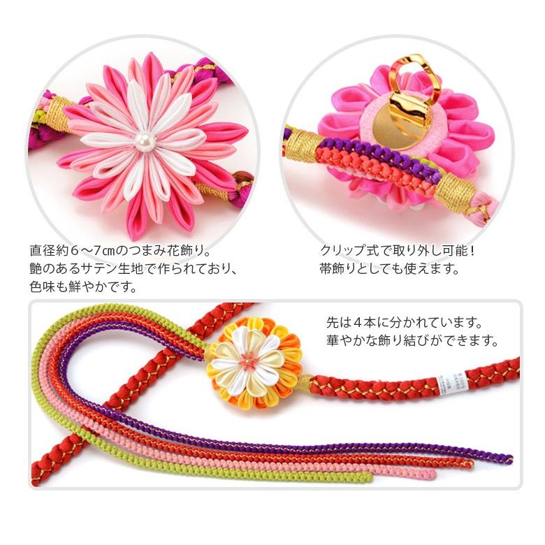 振袖用 帯締め 帯締 帯〆 正絹 つまみ花飾り 箱入り 8色 飾り結び R10 010x 京のみやび 通販 Yahoo ショッピング