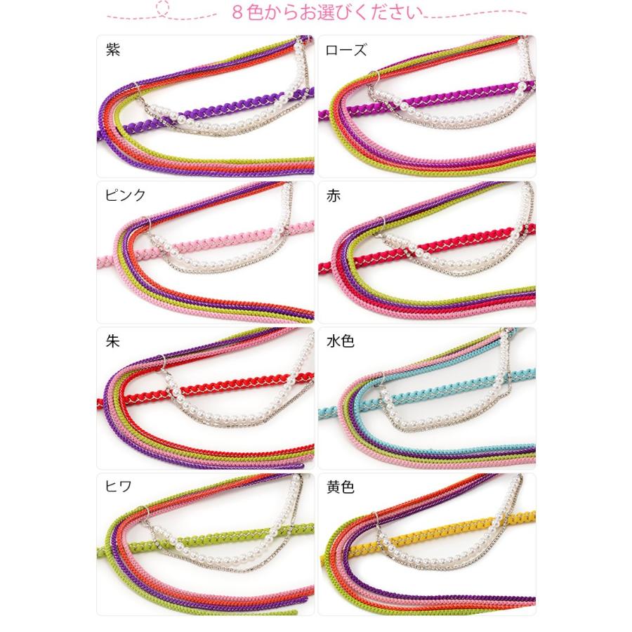 振袖用 帯締め 帯締 帯〆 正絹 クリスタルパール 箱入り 8色 飾り結び