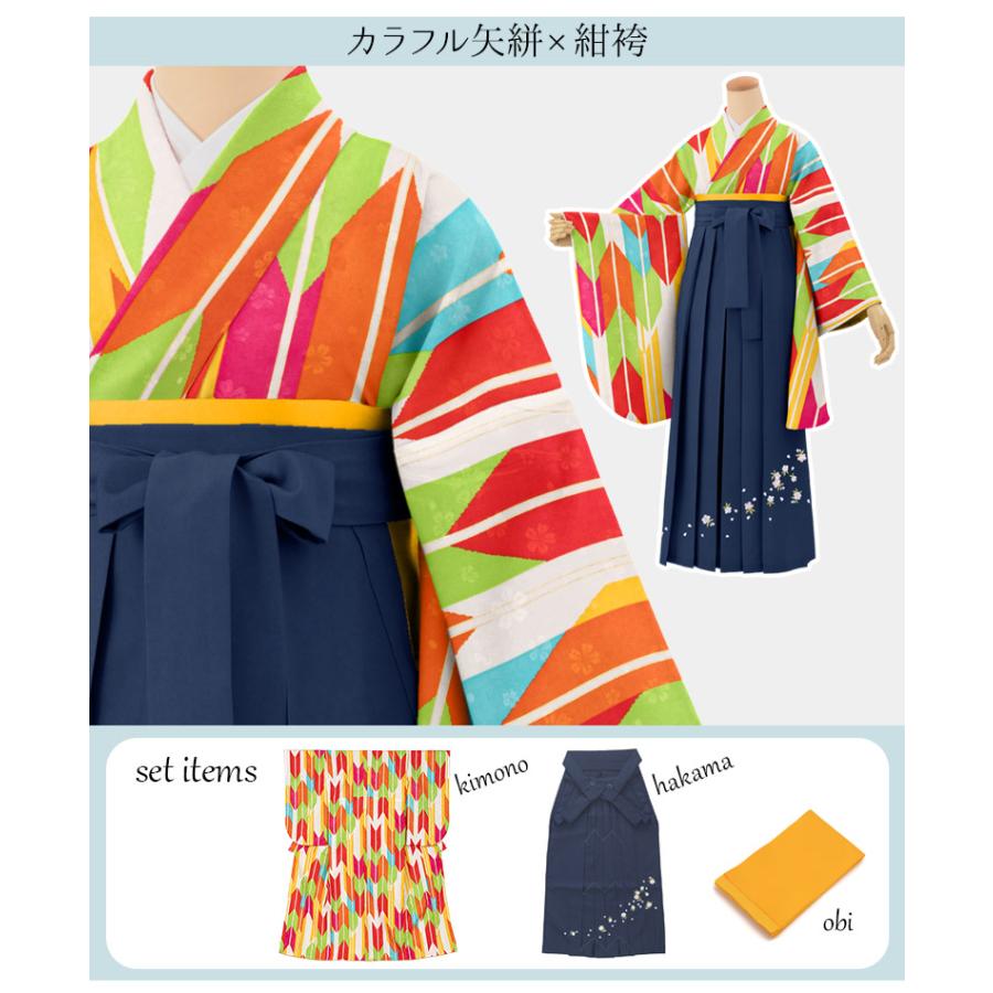 卒業式袴3点セット 小紋柄 二尺袖 着物 刺繍袴 レトロモダン 卒業式袴3点セット 小紋柄 二尺袖 着物 刺繍袴 レトロモダン