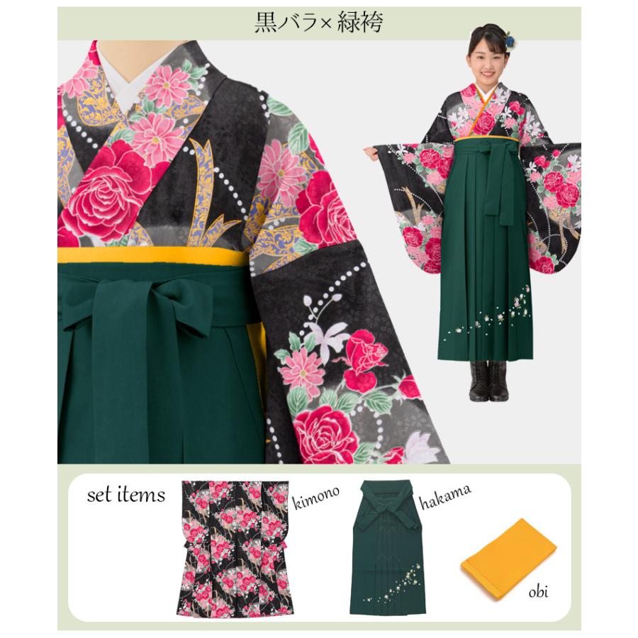 卒業式袴3点セット 小紋柄 二尺袖 着物 刺繍袴 レトロモダン 卒業式袴3点セット 小紋柄 二尺袖 着物 刺繍袴 レトロモダン