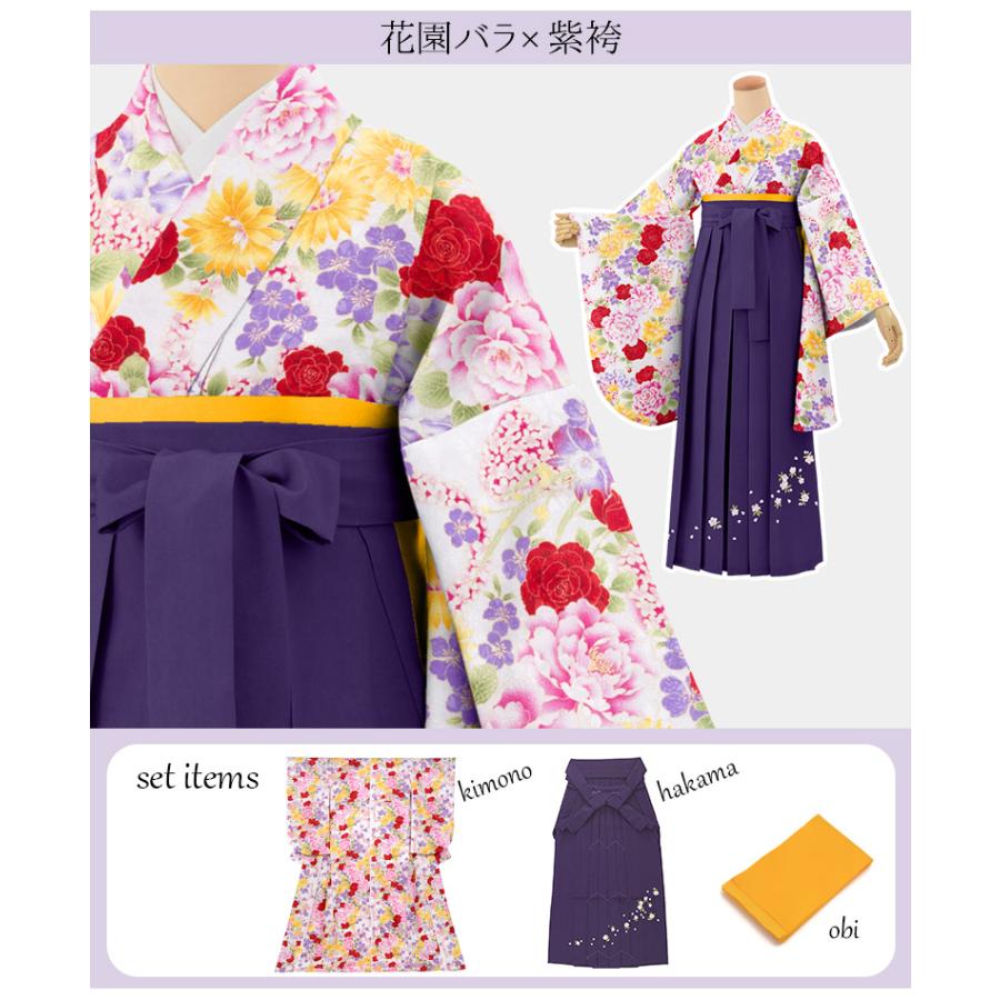 卒業式袴3点セット 小紋柄 二尺袖 着物 刺繍袴 レトロモダン 卒業式袴3点セット 小紋柄 二尺袖 着物 刺繍袴 レトロモダン
