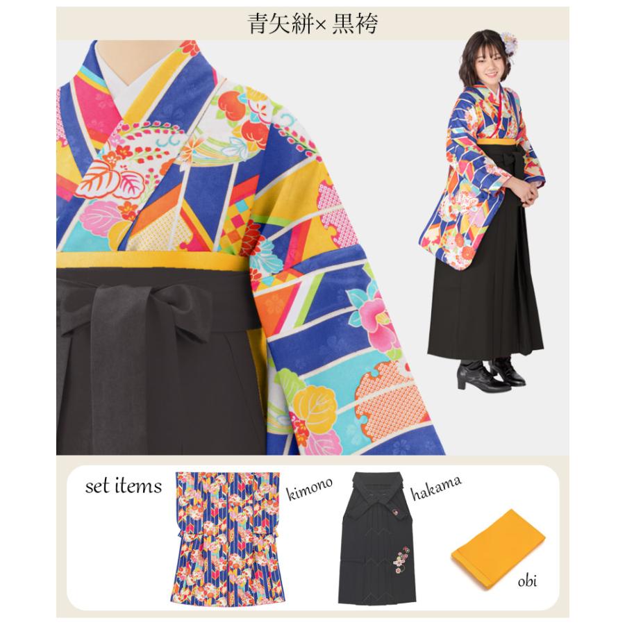 卒業式袴3点セット 小紋柄 二尺袖 着物 刺繍袴 レトロモダン 卒業式袴3点セット 小紋柄 二尺袖 着物 刺繍袴 レトロモダン