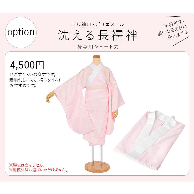卒業式 袴セット ちょっと訳あり ショート丈 二尺袖 着物 小紋柄 卒業式 袴セット ちょっと訳あり ショート丈 二尺袖 着物 小紋柄