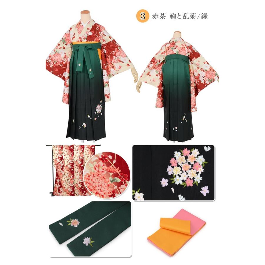 卒業式 袴セット レディース 二尺袖 着物 小紋 刺繍 グラデーション ぼかし 金茶 白 紫 緑 赤 黒 青から選べる 袴下帯 R12 12xx 京のみやび 通販 Yahoo ショッピング