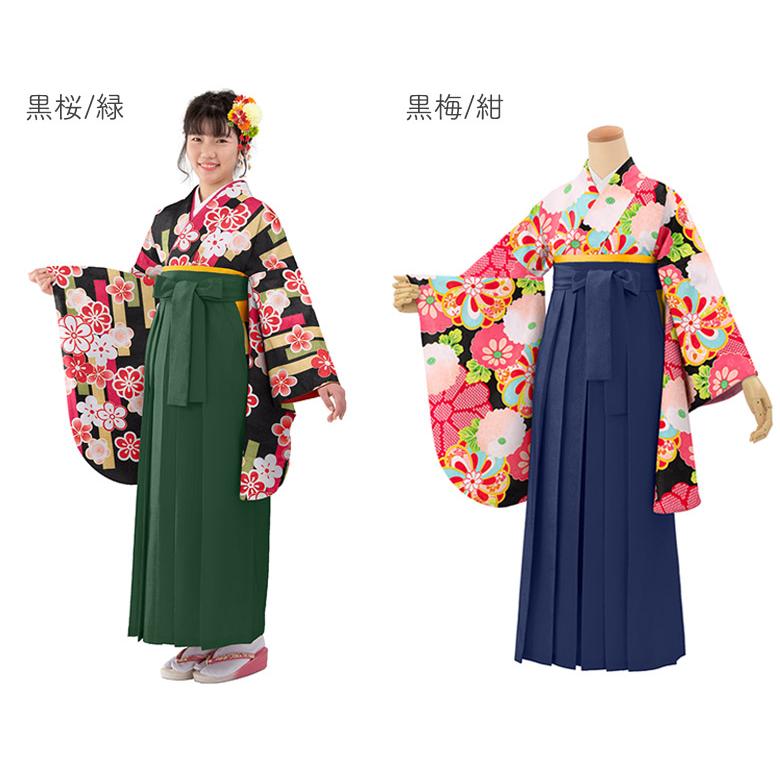 卒業式 袴セット 小紋柄 二尺袖 着物 無地袴 黒 クリーム 紫 白 卒業式 袴セット 小紋柄 二尺袖 着物 無地袴 黒 クリーム 紫 白