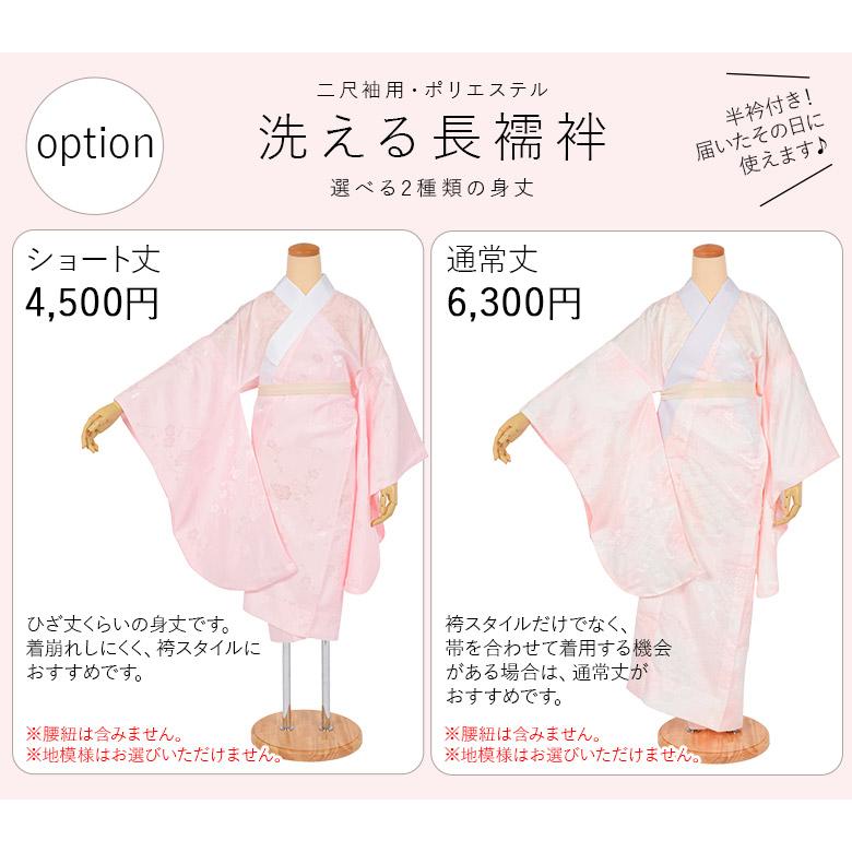 卒業式 袴セット レディース 二尺袖 着物 小紋柄 無地袴 袴下帯 卒業式 袴セット レディース 二尺袖 着物 小紋柄 無地袴 袴下帯