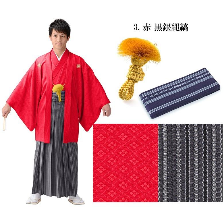 男 色紋付袴セット羽織 袴 着物 角帯 羽織房 ピンク 紺 赤 山吹 男 色紋付袴セット羽織 袴 着物 角帯 羽織房 ピンク 紺 赤 山吹