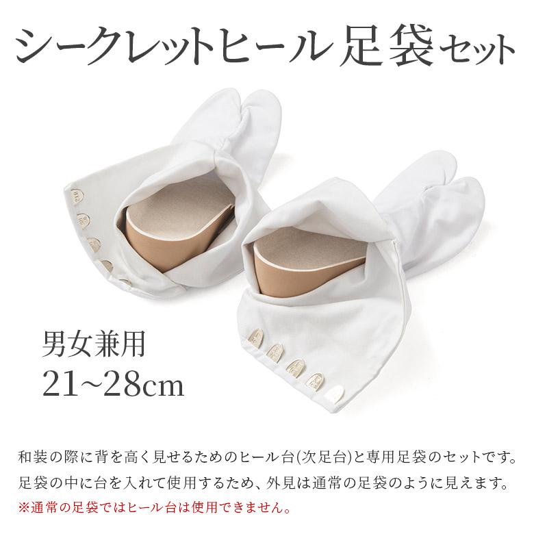 和装バッグ　袱紗挟み　替え足袋入れ　かっこいい！ 和装バッグ 袱紗挟み 替え足袋入れ かっこいい！ 和装バッグ