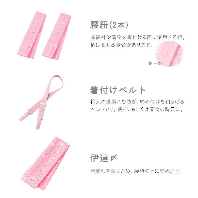 七五三 女の子 着付け小物 6点セット 3才 7才 三つ身 四つ身 七五三 女の子 着付け小物 6点セット 3才 7才 三つ身 四つ身