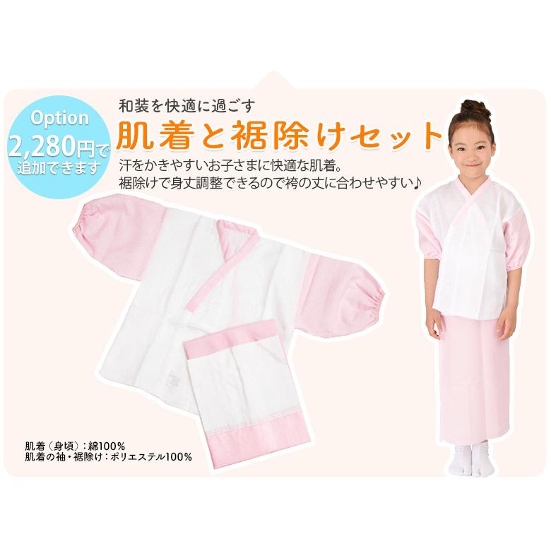 卒園式 袴セット 女の子 七五三 ちょっと小さめ 小紋 着物 刺繍 卒園式 袴セット 女の子 七五三 ちょっと小さめ 小紋 着物 刺繍