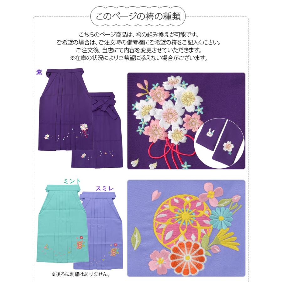 卒園式 袴セット 女の子 七五三 ちょっと小さめ 小紋 着物 刺繍 卒園式 袴セット 女の子 七五三 ちょっと小さめ 小紋 着物 刺繍