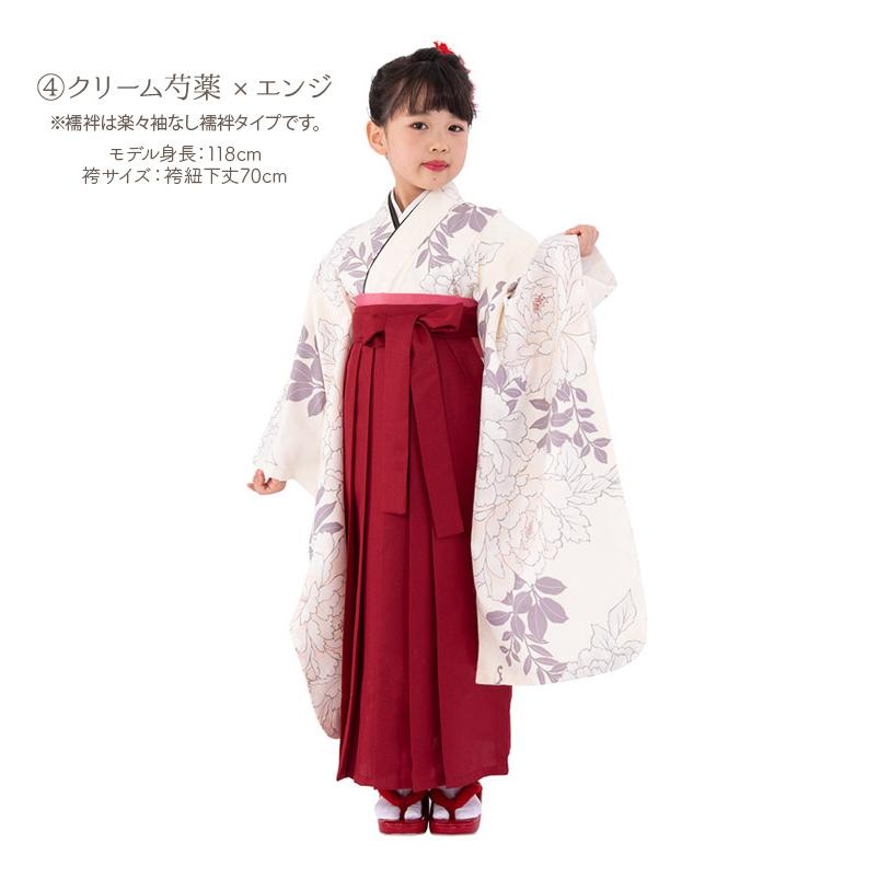 女の子 着物袴セット 卒園式袴 くすみカラー 無地袴 5点セット 女の子 着物袴セット 卒園式袴 くすみカラー 無地袴 5点セット