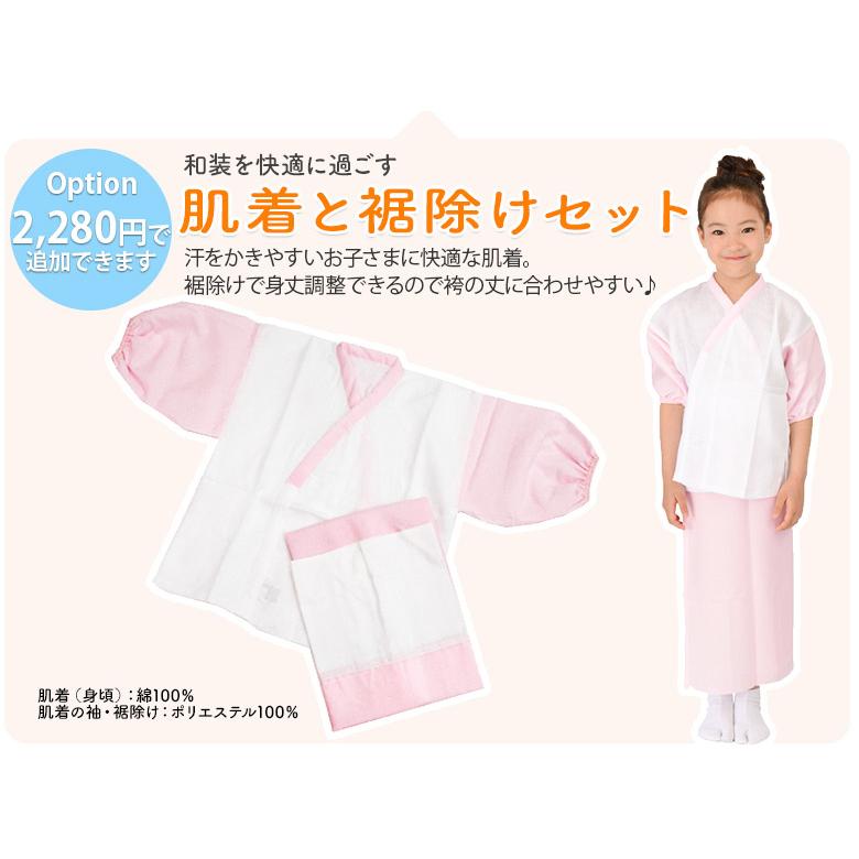 女の子 着物袴セット 卒園式袴 赤 黄色 黒 ピンク 水色 白 女の子 着物袴セット 卒園式袴 赤 黄色 黒 ピンク 水色 白