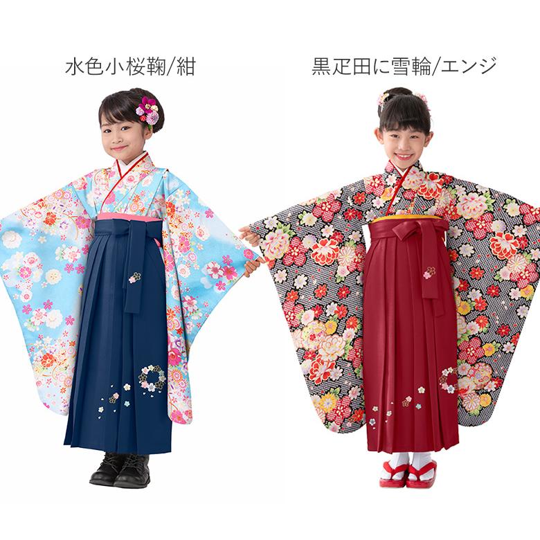 女の子 着物袴セット 卒園式袴 赤 黄色 黒 ピンク 水色 白 女の子 着物袴セット 卒園式袴 赤 黄色 黒 ピンク 水色 白