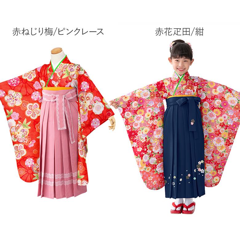女の子 着物袴セット 卒園式袴 赤 黄色 黒 ピンク 水色 白 女の子 着物袴セット 卒園式袴 赤 黄色 黒 ピンク 水色 白