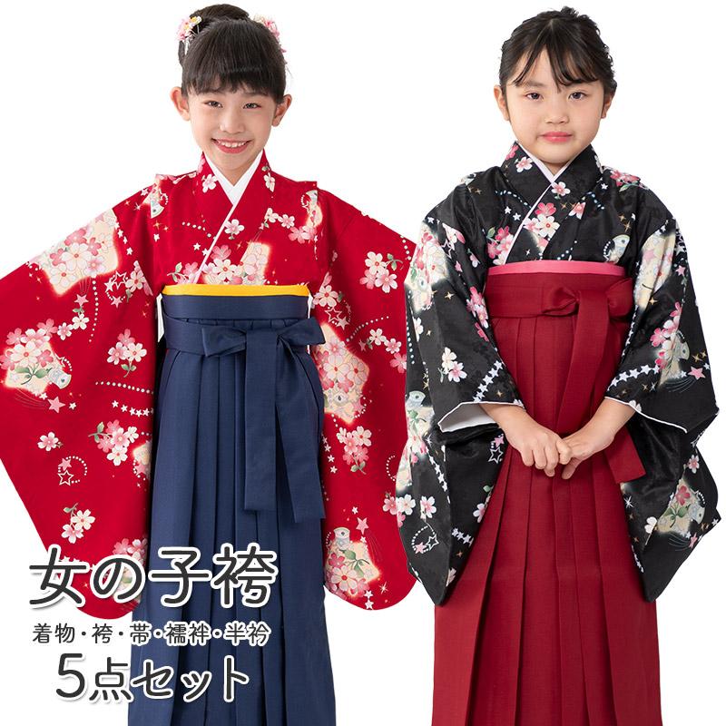 120cm 着物　袴　セット　卒園式 販売】女の子 着物袴セット 卒園式袴 七五三 小紋 着物 5点セット 星柄
