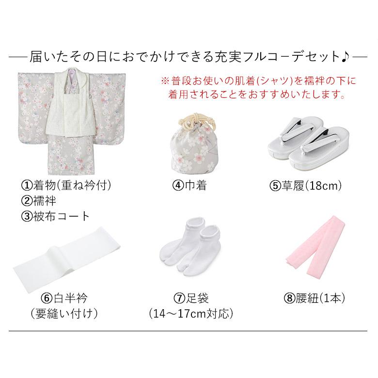 七五三 着物 3歳 被布 セット 女の子 フルセット 販売 3才 : 京