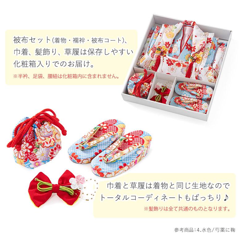 七五三 着物 3歳 2歳 被布 セット 女の子 フルセット 花 芍薬 桜 七五三 着物 3歳 2歳 被布 セット 女の子 フルセット 花 芍薬 桜